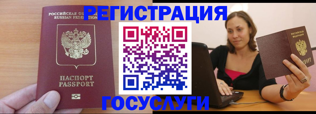 временная регистрация поиск в Камбарке